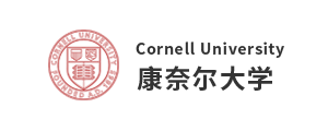 康奈爾大學(xué)